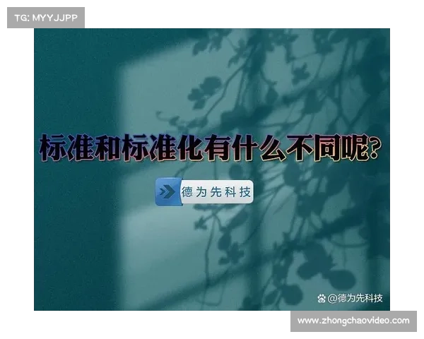 德里德首败引发反思团队重视健康优先承诺打造可持续发展竞技环境