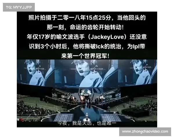 TES与AL被爆商议上单互换，369与Flandre命运或将反转