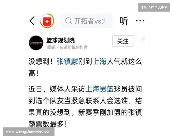 上海久事接触张镇麟转会事宜,辽宁核心去留悬而未决
