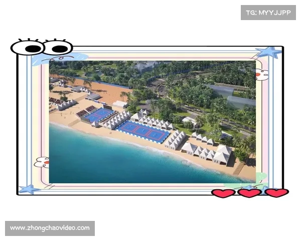 三亚亚沙会场地完成测试,沙滩运动设施受好评