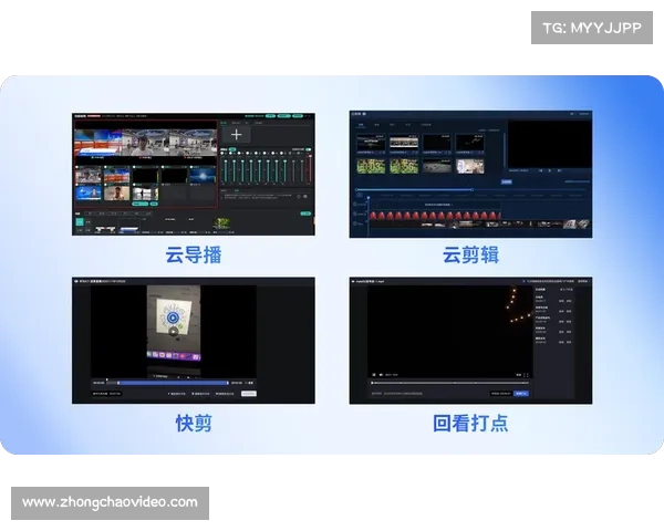 数字化升级阶段AI算法精准匹配导播预案 赋予转播画面更强的情绪表达